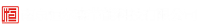 凈晟環(huán)保