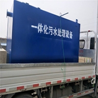 mbr污水處理設(shè)備應(yīng)用案例與未來發(fā)展方向