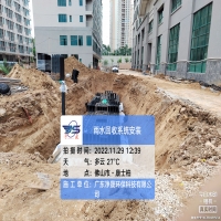 南海健博通科技園雨水調(diào)蓄系統(tǒng)