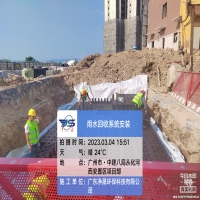 從化河西安置區(qū)項(xiàng)目PP模塊雨水調(diào)蓄系統(tǒng)