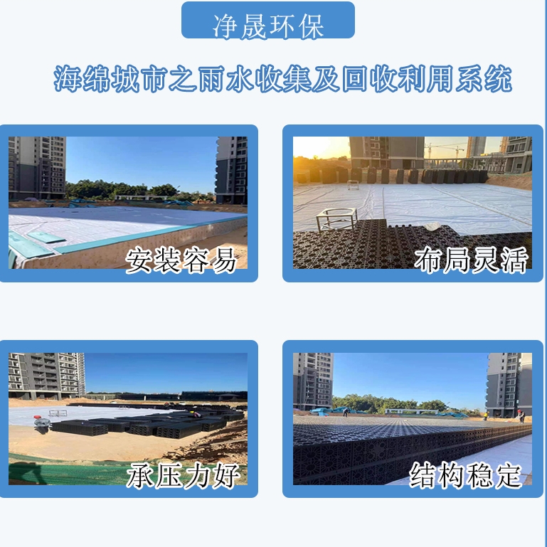 將雨滴凝聚成綠色奇跡