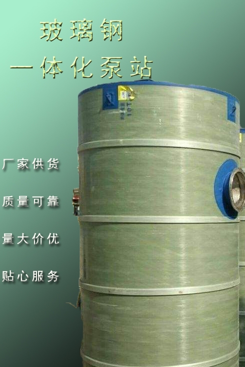 泵站1-2