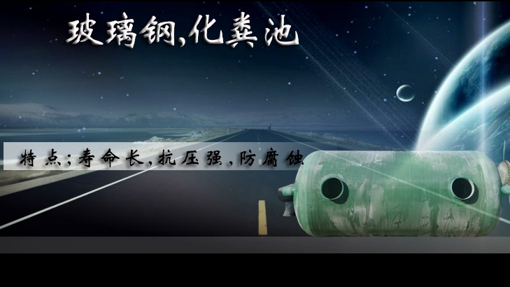 玻璃鋼1-3