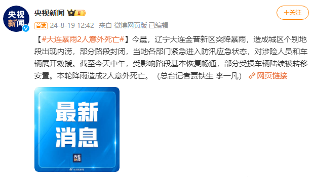 微信圖片_20240819154014