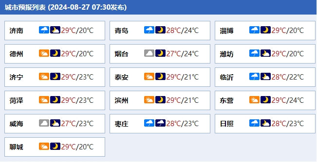 微信圖片_20240827174142