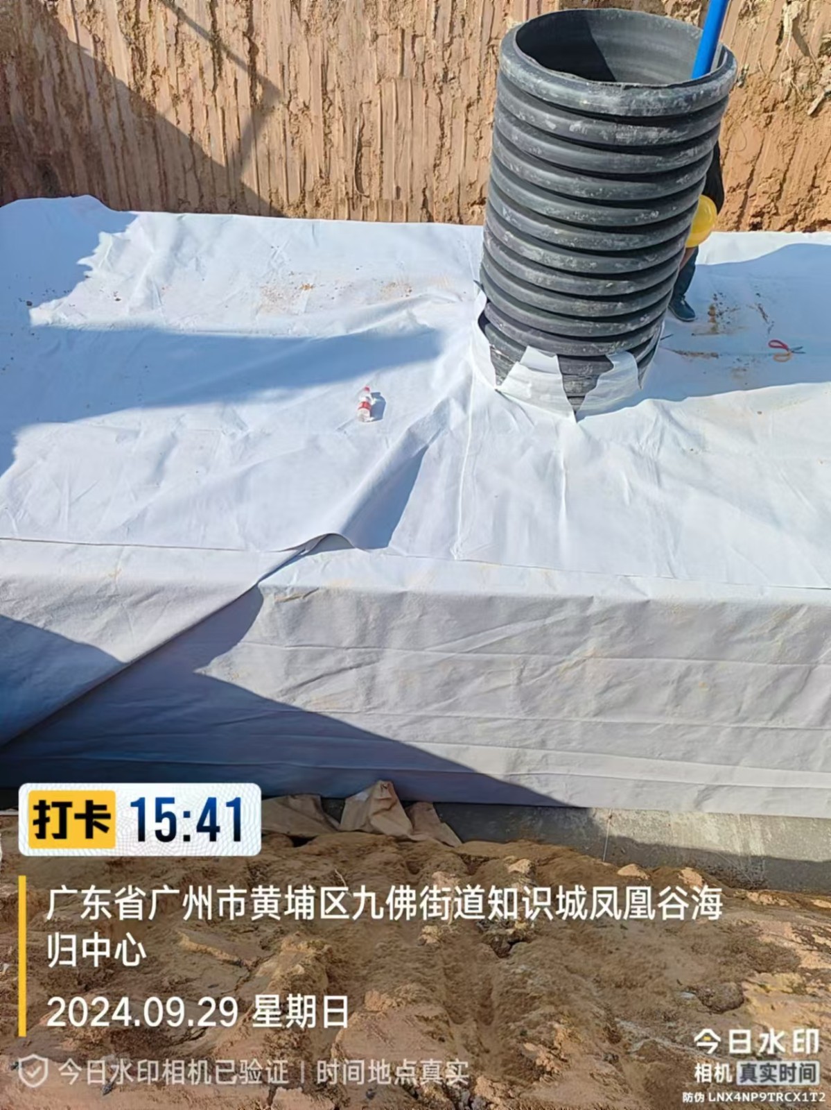 微信圖片_20240929155118