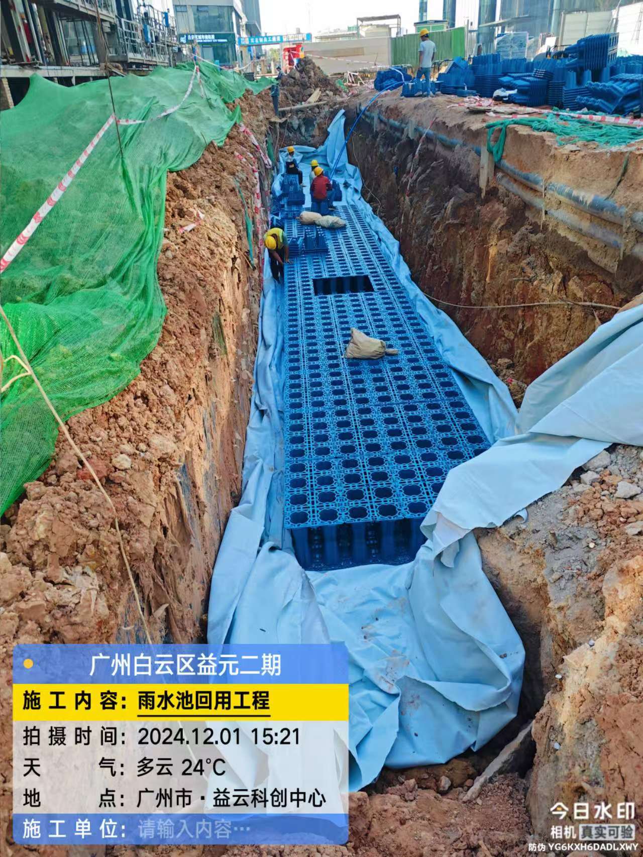 微信圖片_20241205093834.jpg
