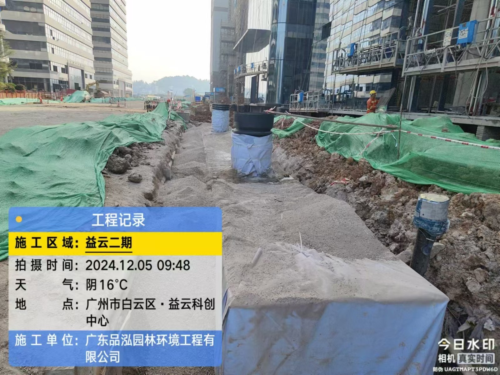 微信圖片_20241205095105