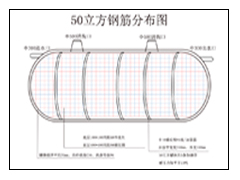 50m3鋼筋混凝土化糞池架構(gòu)圖