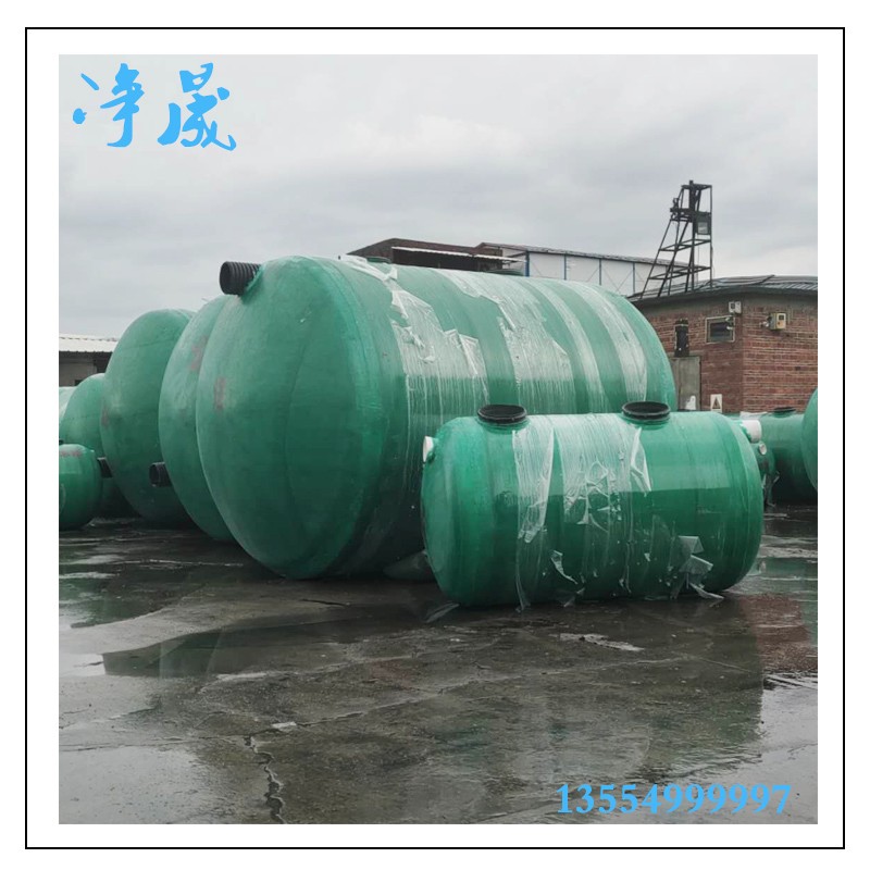 玻璃鋼化糞池型號規(guī)格