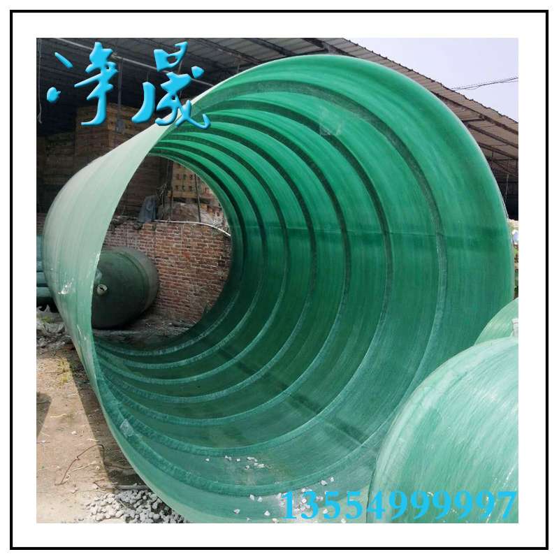 100立方玻璃鋼化糞池