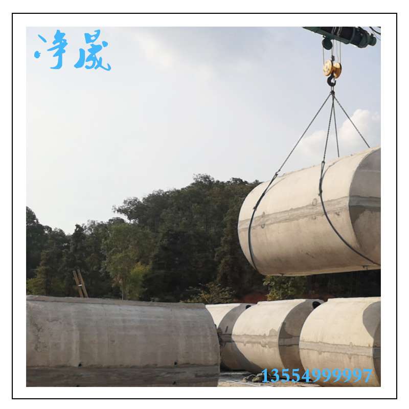 預(yù)制混凝土硅砂雨水收集系統(tǒng)
