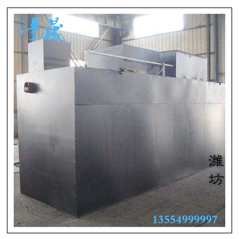 0.5m3/h碳鋼污水處理設(shè)備