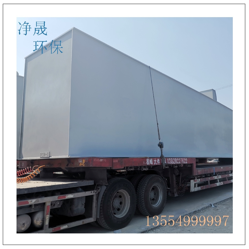 12m3/h碳鋼污水處理設(shè)備
