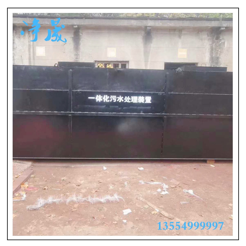 15m3/h碳鋼污水處理設(shè)備