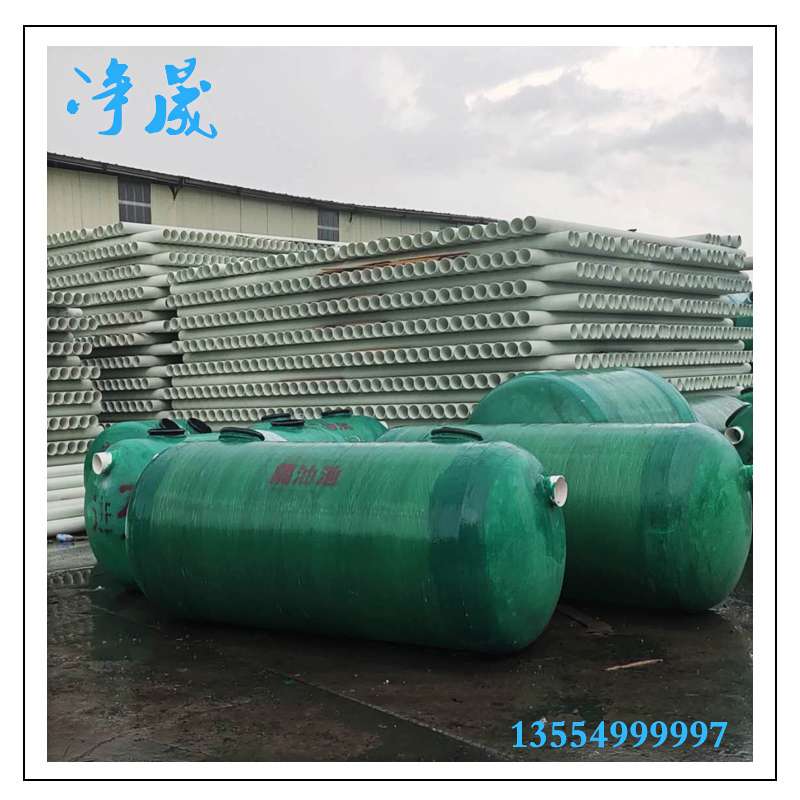 凈晟的玻璃鋼化糞池總是在路上