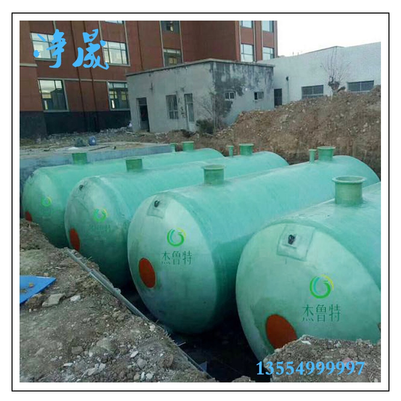 9噸玻璃鋼污水處理設(shè)備