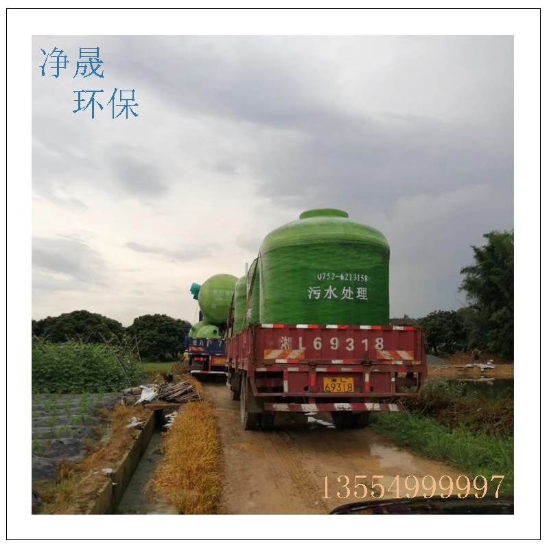 30噸玻璃鋼污水處理設(shè)備