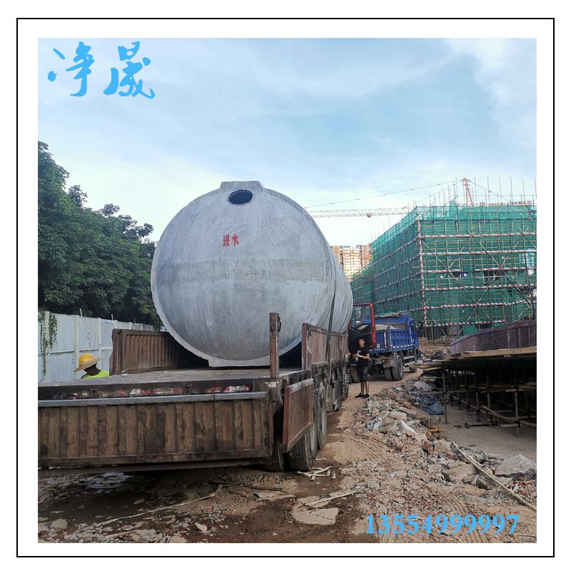 4m3鋼筋混凝土化糞池