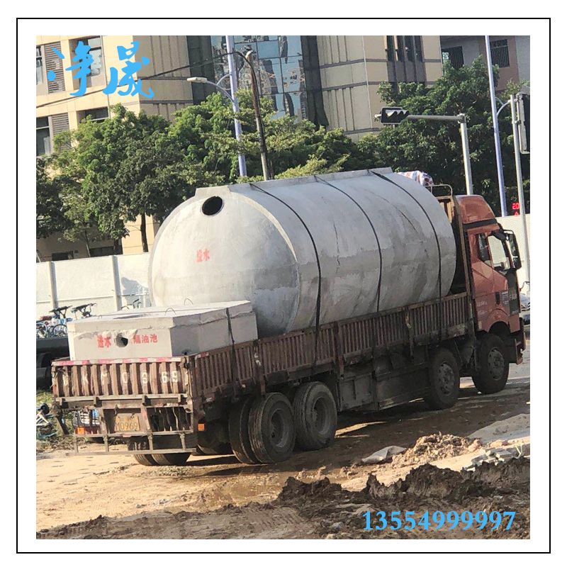40m3鋼筋混凝土化糞池