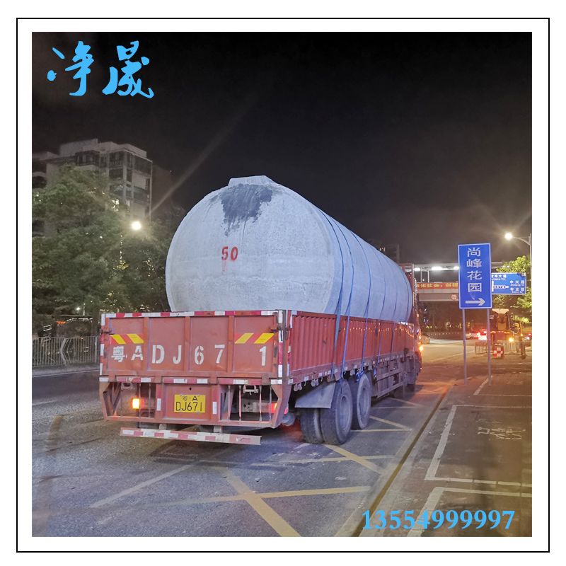 6m3鋼筋混凝土隔油池