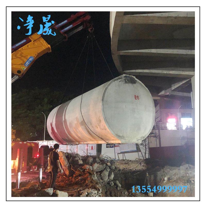 9m3鋼筋混凝土隔油池