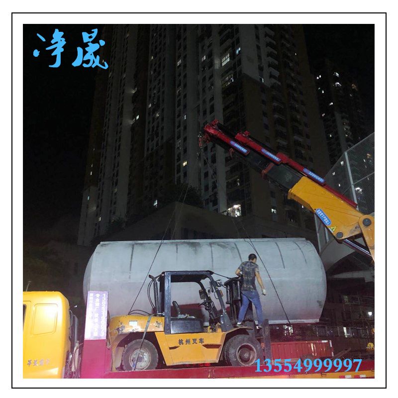 12m3鋼筋混凝土隔油池