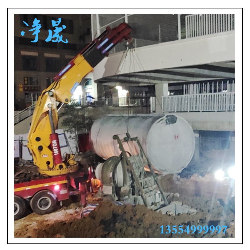 30m3鋼筋混凝土隔油池