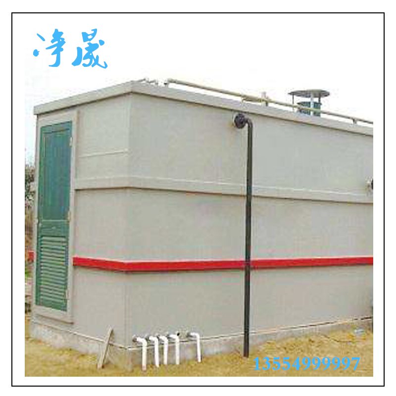 MBR工業(yè)污水處理設(shè)備