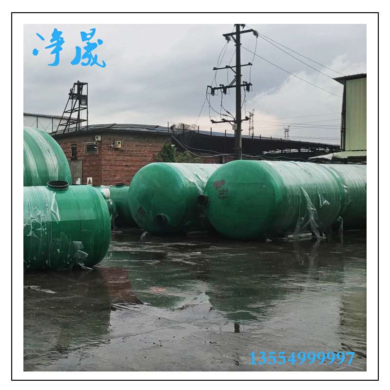 30立方玻璃鋼隔油池