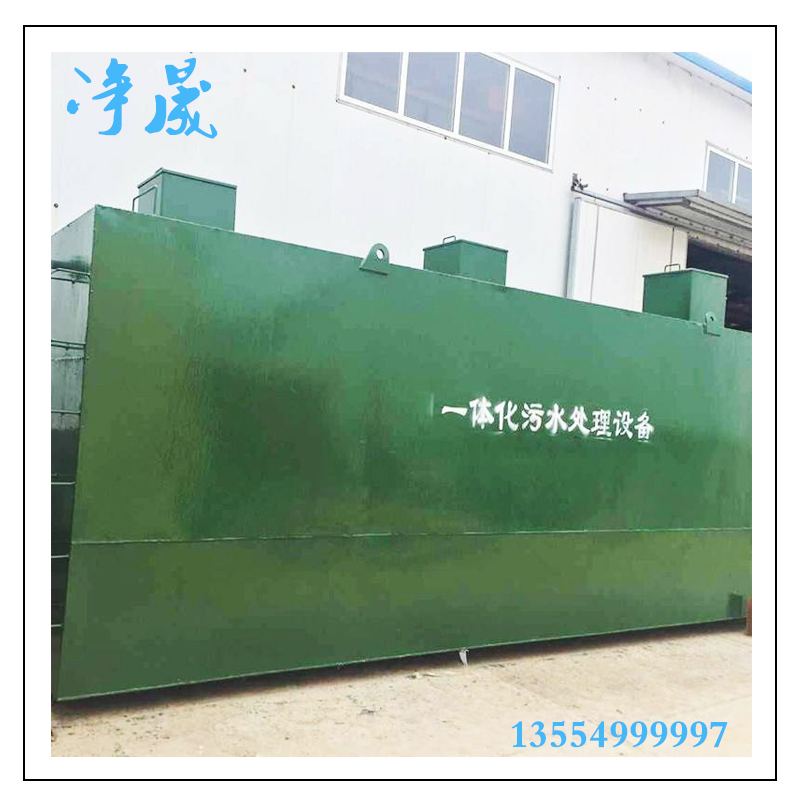 污水處理設備的價格是多少