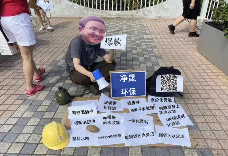 擺地攤