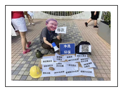 凈晟也來擺地攤推銷產(chǎn)品啦