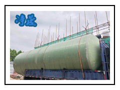 西藏玻璃鋼化糞池工廠