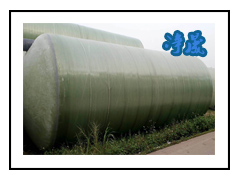 玻璃鋼化糞池填土多少合適？
