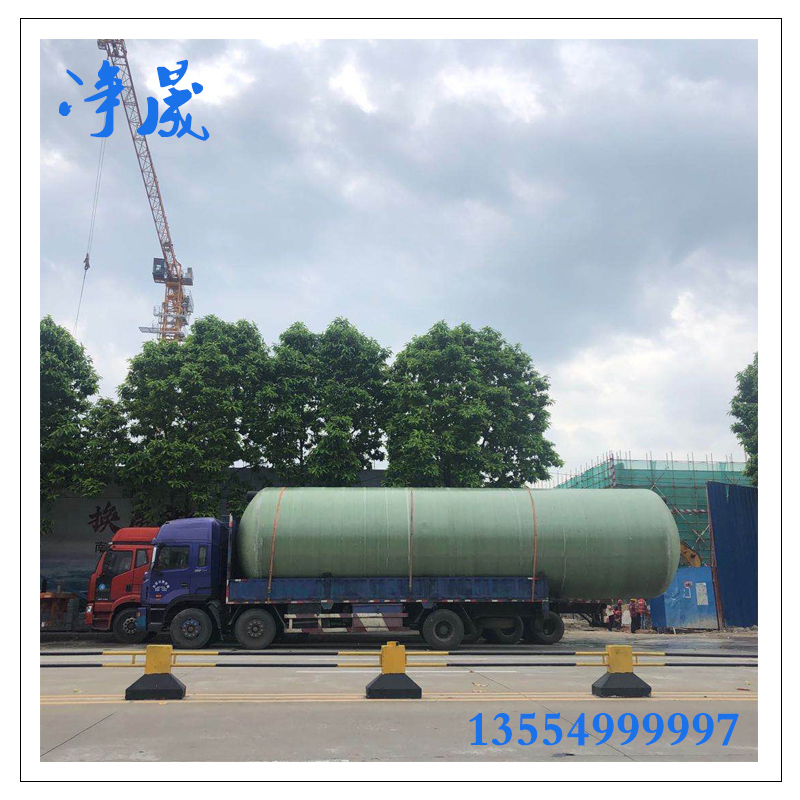 玻璃鋼化糞池適用場地