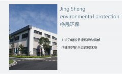廠家供應玻璃鋼化糞池
