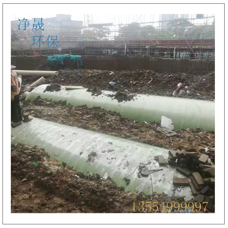 20立方玻璃鋼化糞池