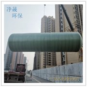 25立方玻璃鋼化糞池