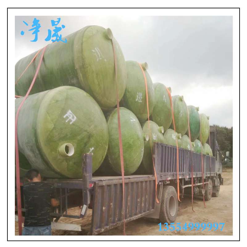 30立方玻璃鋼化糞池