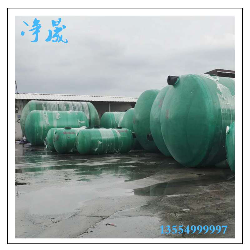 2立方玻璃鋼隔油池