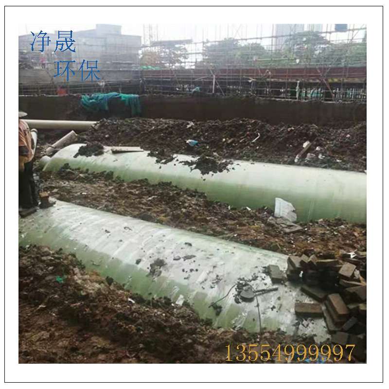 9立方玻璃鋼隔油池