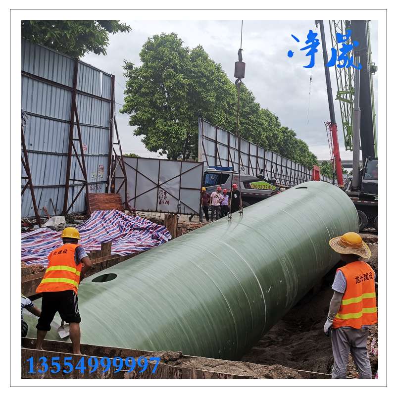 12立方玻璃鋼隔油池
