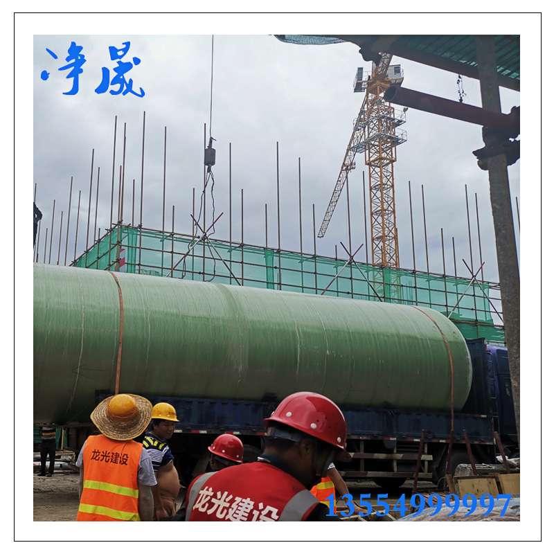 20立方玻璃鋼隔油池