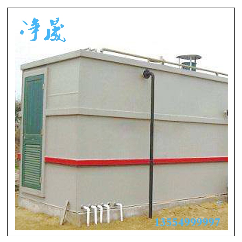 長春MBR污水處理設(shè)備廠家