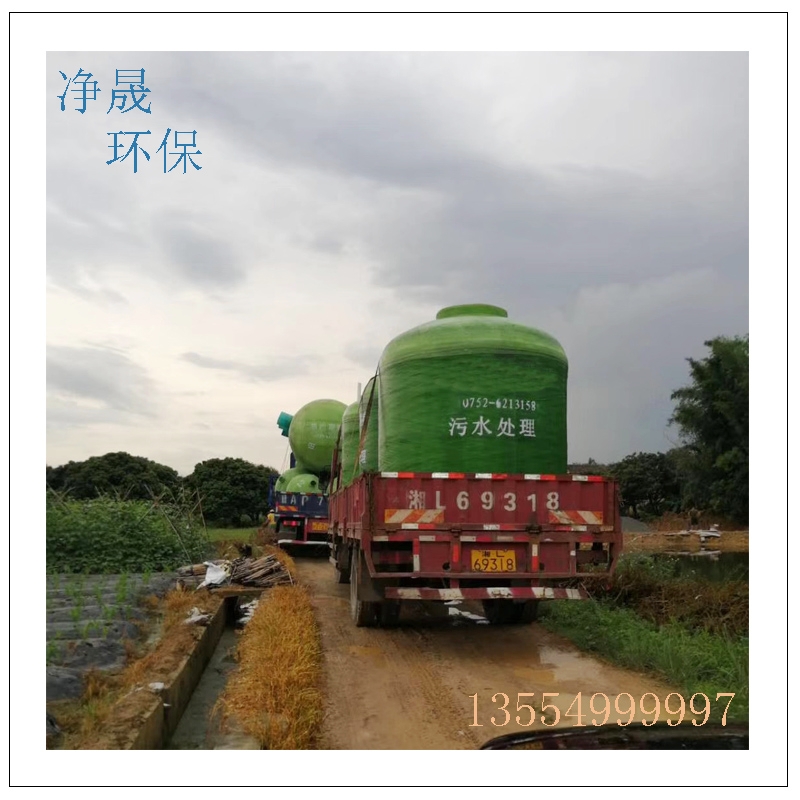 9噸玻璃鋼污水處理設(shè)備