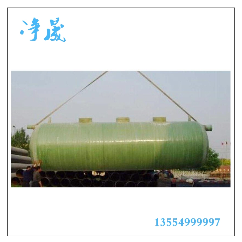 12噸玻璃鋼污水處理設(shè)備