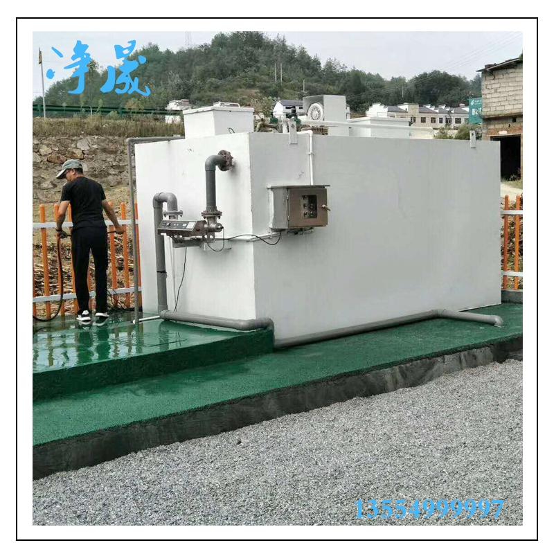 0.5m3/h碳鋼污水處理設(shè)備