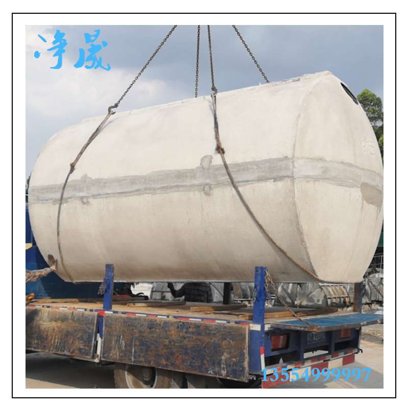 4m3鋼筋混凝土化糞池
