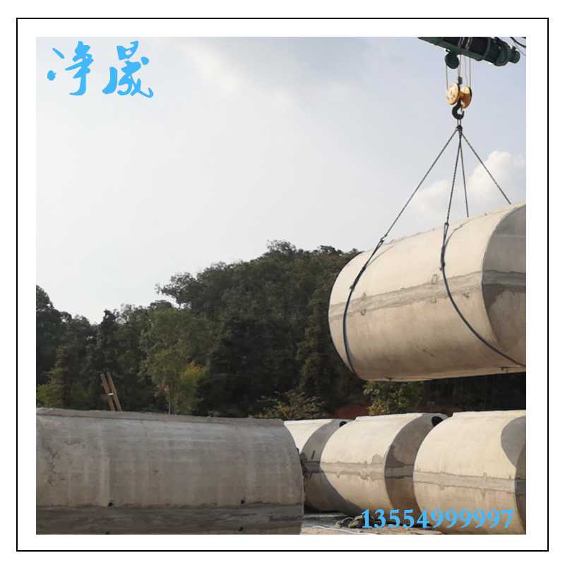 12m3鋼筋混凝土隔油池